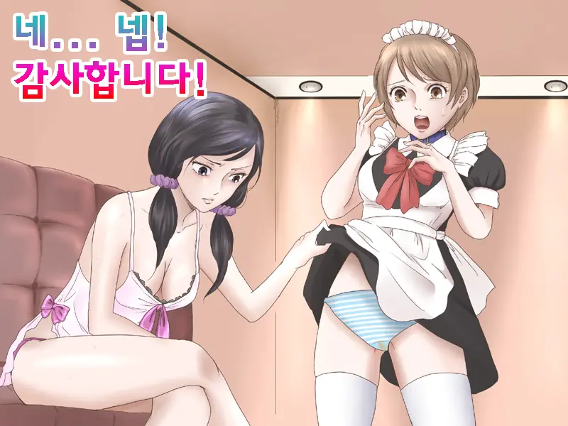 30-Sai Doutei, Seitenkan O Kyouyou Sarete Mi Mo Kokoro Mo Onna Ni Sareta. | 30살 동정, 성전환을 강요당해 몸도 마음도 여자로 되었다.